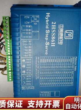 杰美康86闭环  杰美康闭环步进2HSS86H+86J181询价