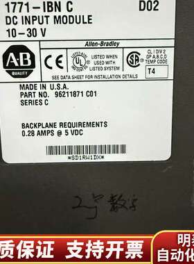 AB1771-IBN ，共四块，，所询价