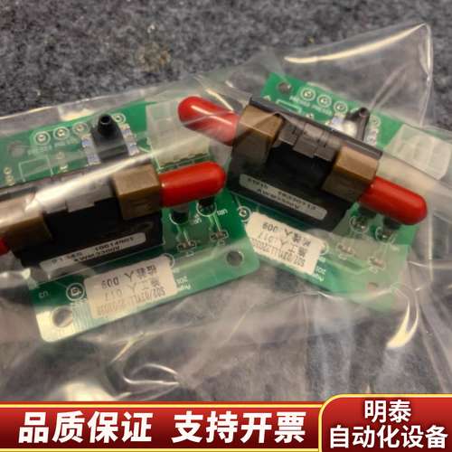 空气站先河气态压力流量传感器板，适用于二氧化硫和臭氧，未询价