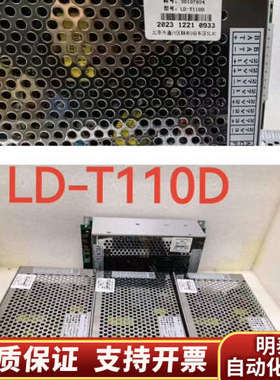 海湾GST防火门监控器LD-T110D消防电源盘 正.询价