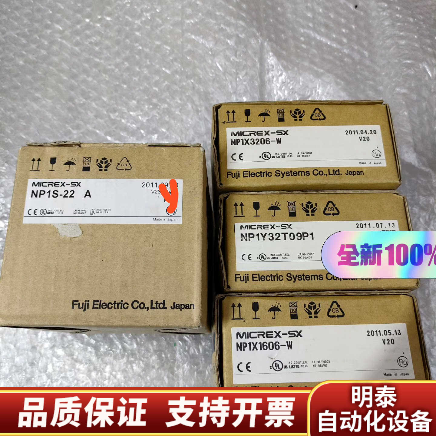 模块 CPU  电源模块.询价