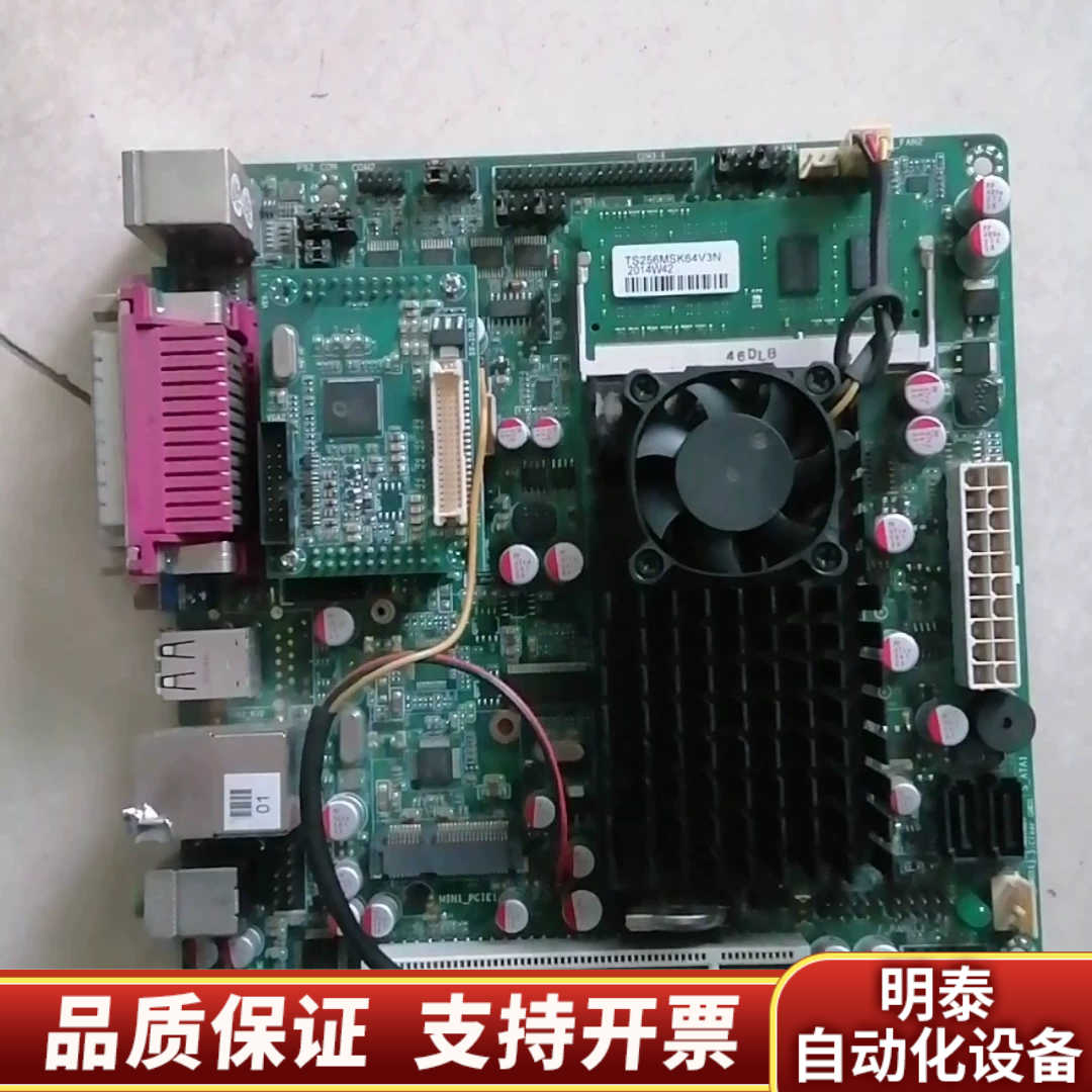 信步主板SV1-D5216 双ⅤGA 带2G内存.询价