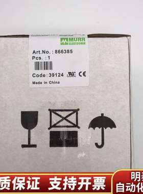 MURR866385 穆尔变压器（本店所商询价