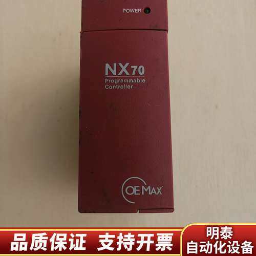 NX70-power2-om电源模块5V 4.5A功询价