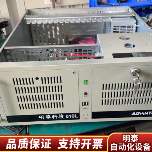 工控机610L /i3-2120cpu/i5-2.询价