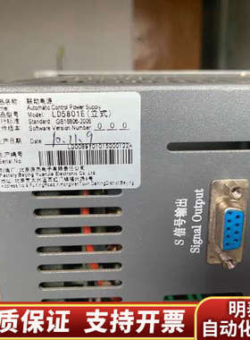 利达LD128Ell，LD128EQ，LD128E联动电源，.询价