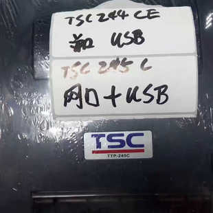 标.询价 打印机 TSC244CE TSC245C半导体条码