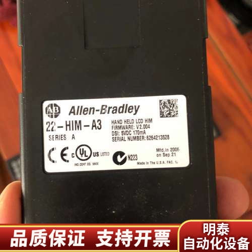 AB变频器操作面板，22-HIM-A3 11.询价