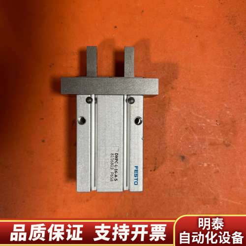 FESTO气缸组件，型号DHPC-L-16-A-S，适合.询价