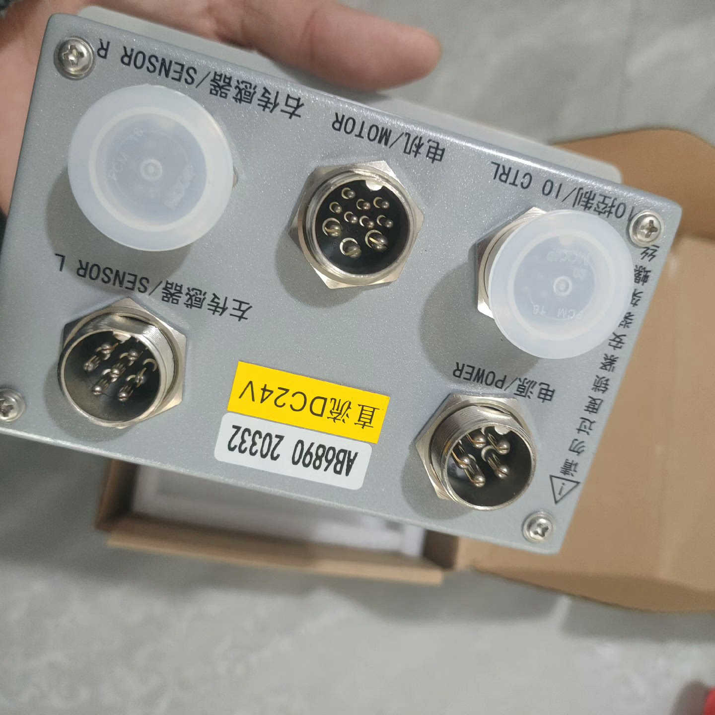 爱博AIBO纠编控制器AB6890.询价