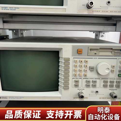 8714ET 8713C 网络分析仪询价