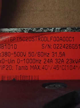 丹佛斯变频器，VLT5016PT5C20STRODLFO0A.询价