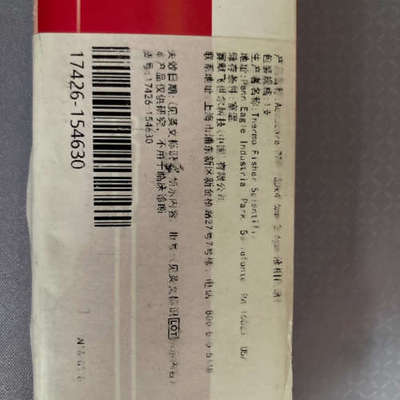 【】五氟苯基柱  赛默飞Thermo Accucore™.询价