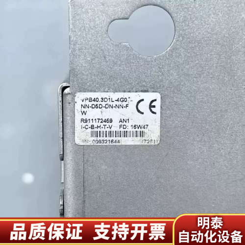 力士乐工控机VPB40.3D1L-4G0NN-D5D-DN-.询价