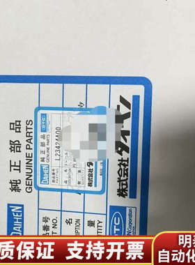 L23424A00  OTCIO继电器板。.询价