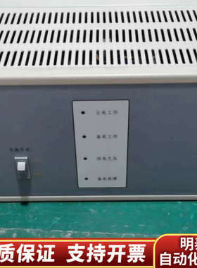 狮岛消防报警立柜主机电源 SD7014A消防电源 10安 功.询价