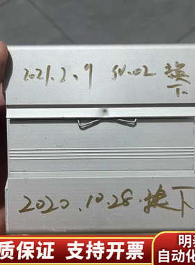 Somtheim DIO32 RM35 数字遥控模块，拆.询价