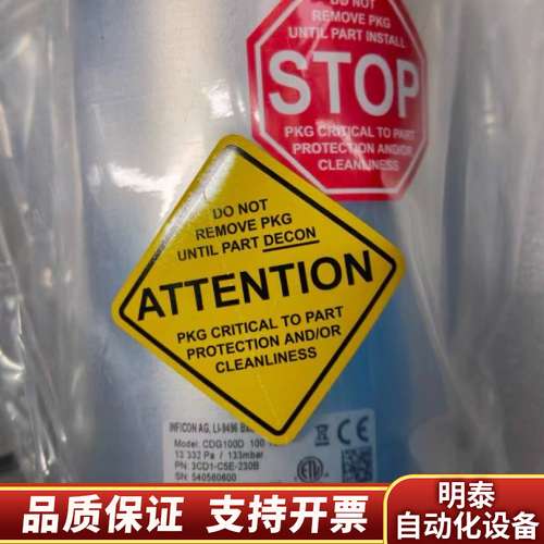 INFICON英福康CDG100D真空计，型号3CD1-询价