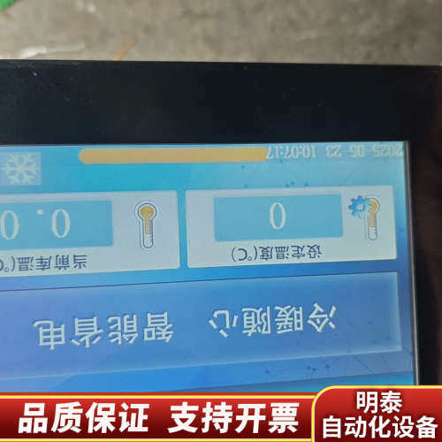 DMG80480C070-15WTRHS，2台，，已.询价