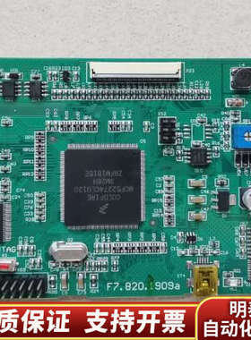 海湾GSTN1500消防主机主板，型号是F7.820.190.询价