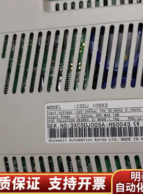 AB CSDJ 01BX2.询价