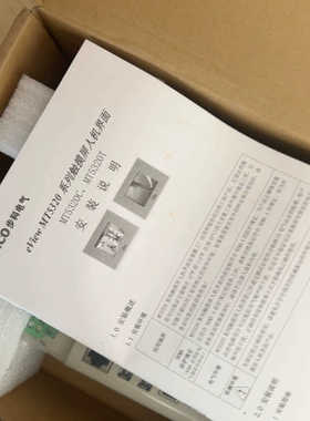 Kinco步科触摸屏 MT5320T-CAN 通讯现.询价