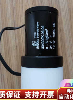 Aopon电磁阀304302K.03.02，，适用.询价