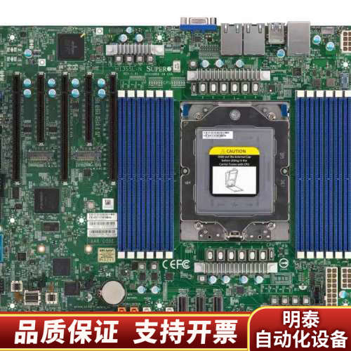 超微H13SSL-N/NT服务器主板四代AMD EPYC 9.询价