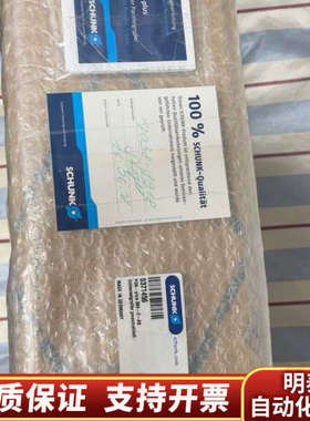 雄克夹爪气缸PGN+300-2-AS 货号371456原.询价