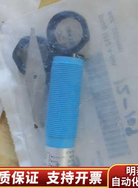 SICK西克VTE18-3F2740光电传感器，意大利制.询价