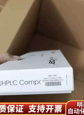 6041.5293赛默飞UHPLC色谱柱，货号6041..询价