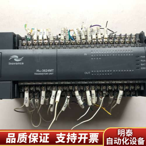 H2U-3624MT-XP   汇川plc 可编程控制器.询价