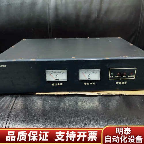 赋安消防设备电源 型号：AFN-FD30A 老款，，.询价