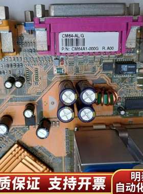 钻石 PDF CM64-AL/G 3条ISA槽  4条工业白询价