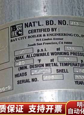 G2 E7200-89009 光管，拆询价