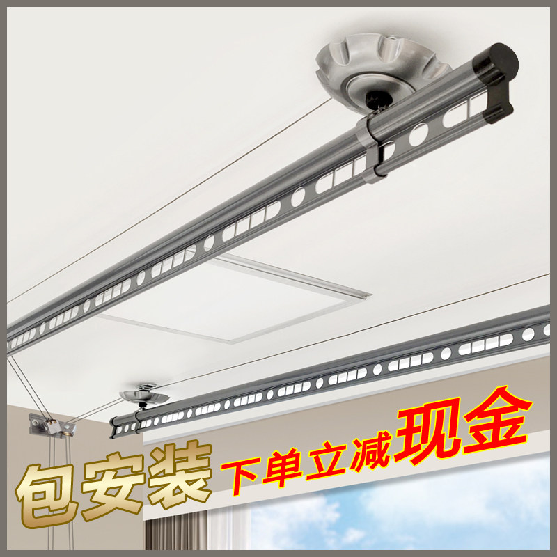 降价降价降价啦升降晾衣架阳台