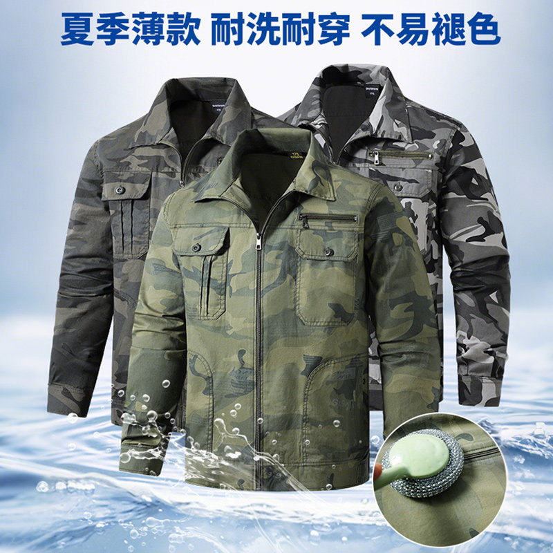 夏季薄款工作服套装男电焊焊工劳保服纯棉透气迷彩服防烫汽修厂服