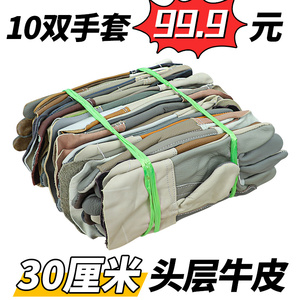 电焊工手套牛皮耐高温焊工专用