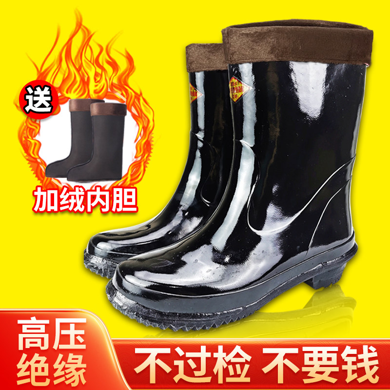 绝缘靴高压10kv20kv35kv电工专用