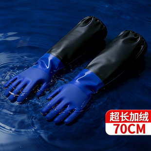手套长款防水加长橡胶劳保加厚胶耐磨长袖手臂水产抓杀鱼挖藕加绒