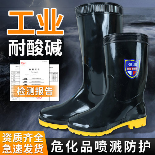 工业耐酸碱雨靴牛筋底水鞋胶鞋男