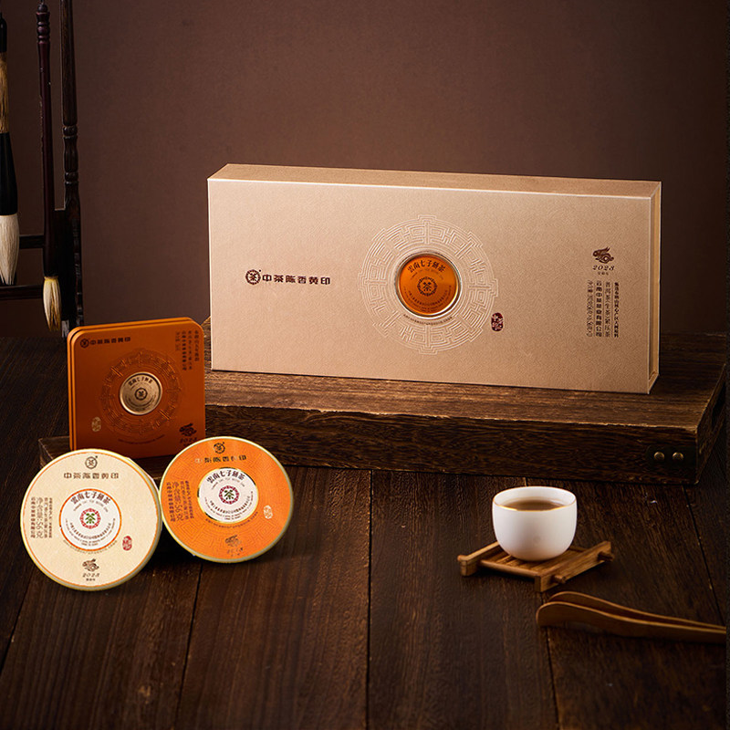 中茶茶叶陈香黄印普洱生茶3年陈+5年陈年份茶小饼组合礼盒装56g*7