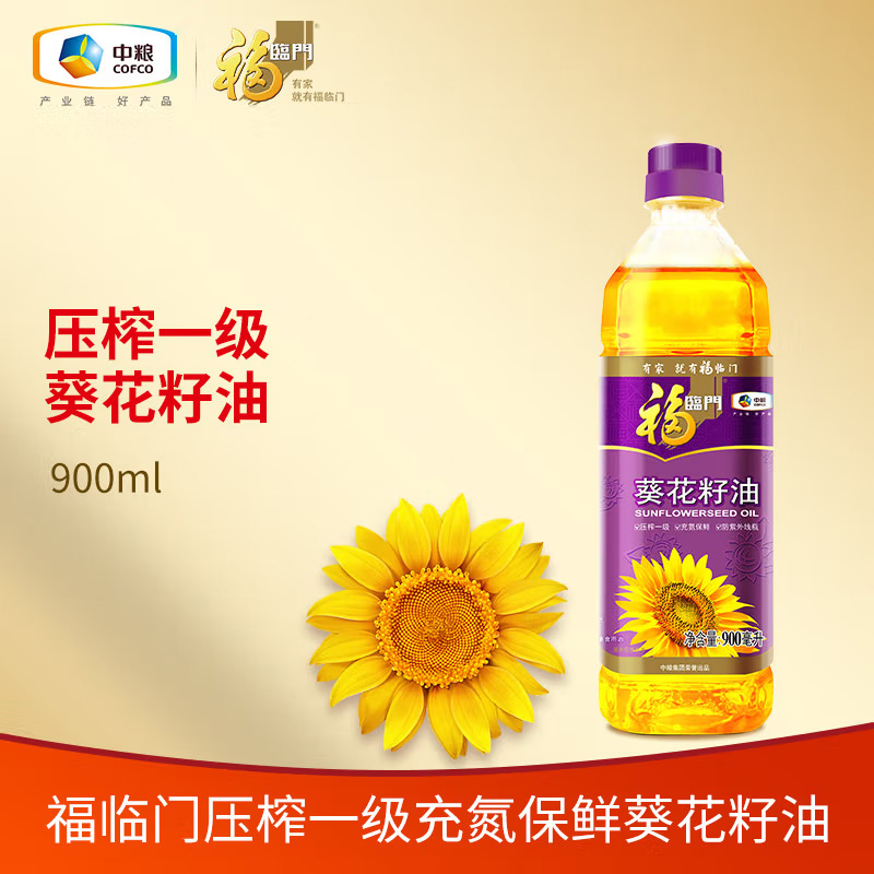 中粮福临门一级压榨葵花籽油