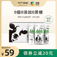 COFCO SHANGQIN Импорт EUO Сяньян Симптомы кожи 0 Сахароза 0 сахароза 0 Жирный завтрак Детский питание молоко