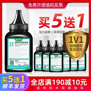 适用奔图PD M6568nw硒鼓碳粉 218碳粉PANTUM P2518NW墨粉M6518NW