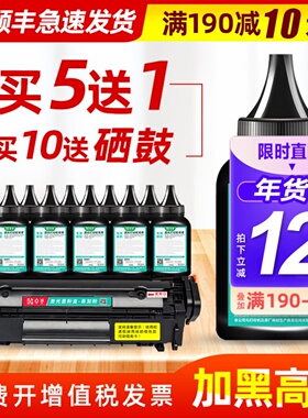 适用佳能MF4330dG碳粉MF4350d MF4350dG  iC MF4370dn打印机墨粉