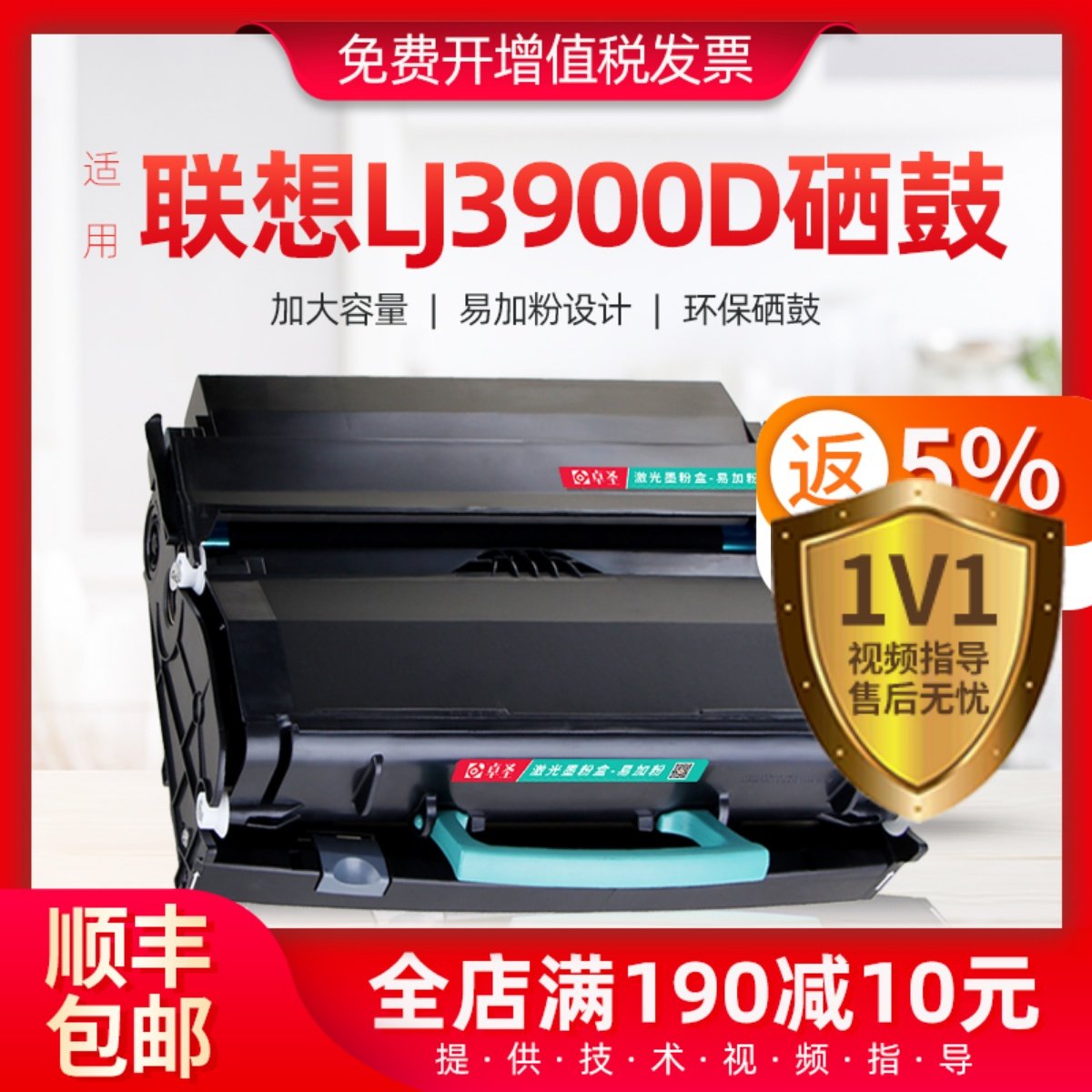 适用联想粉盒Lenovo打印机