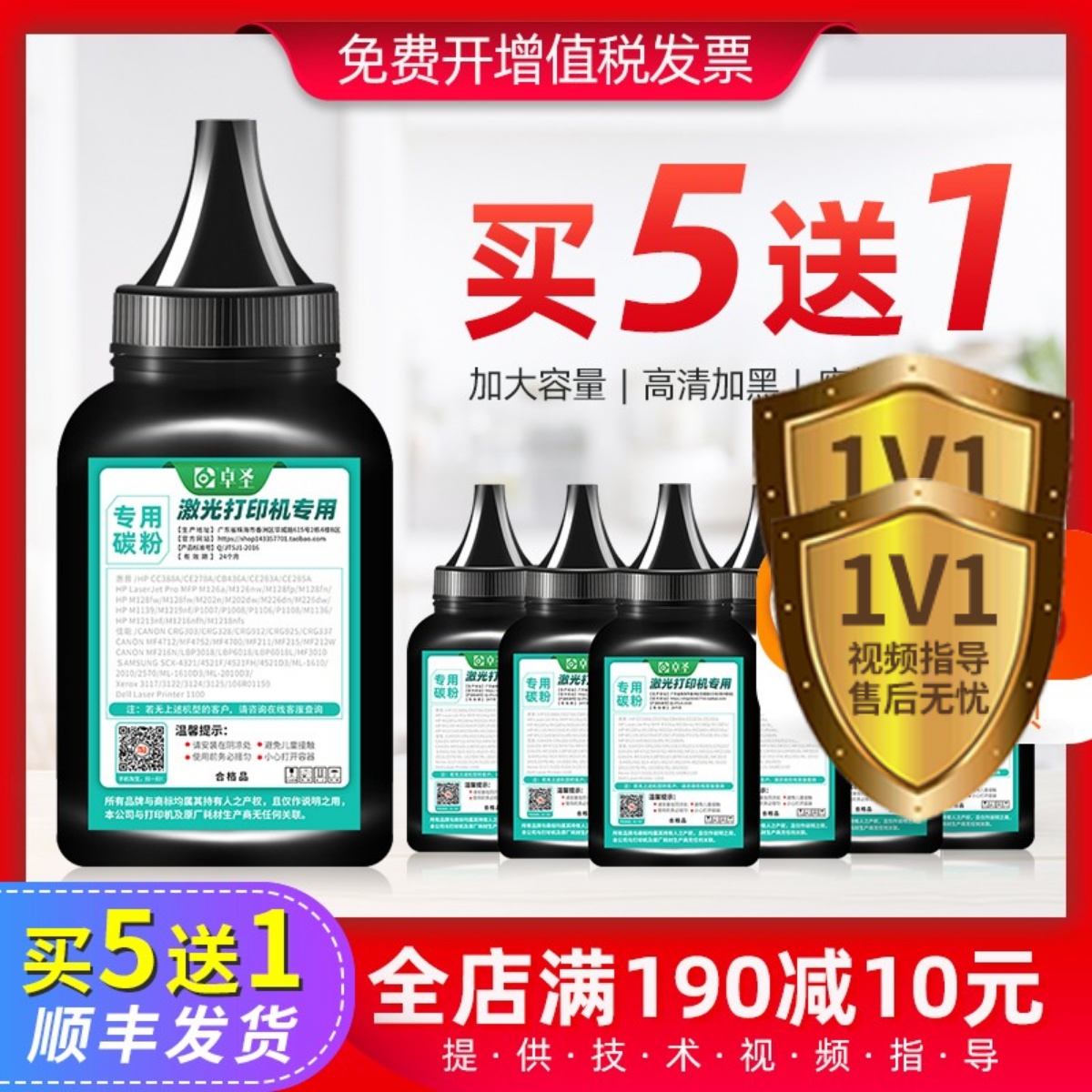 适用奔图PD200H碳粉硒鼓碳粉
