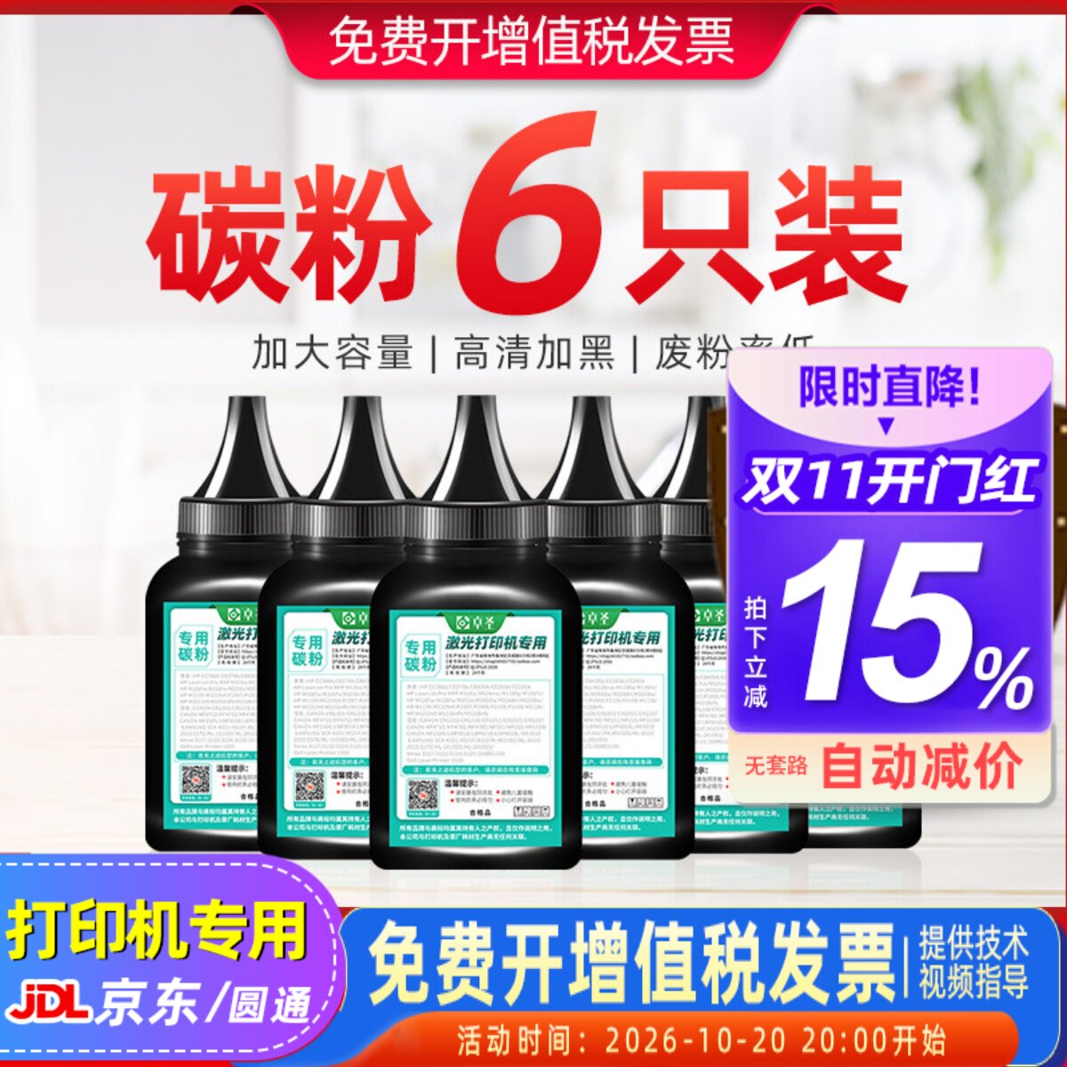 适用联想M7400碳粉M7206打印机墨粉m7216 m7256whf m7650易加粉炭