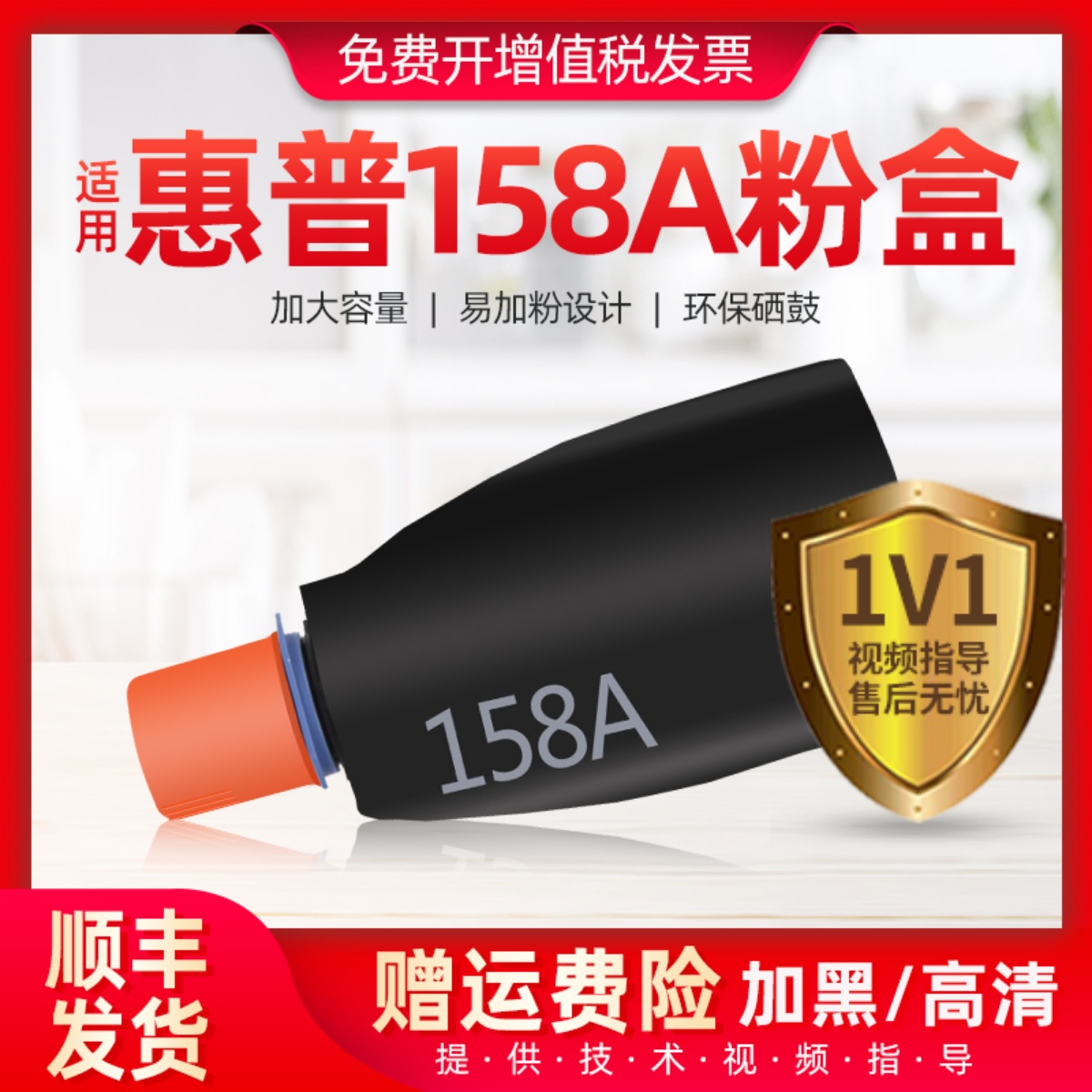 适用惠普158A粉盒TNAK1020 1005 2506dw 2606sdw/n黑色碳粉盒硒鼓